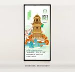 奎星楼