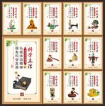 法治建设