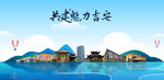 吉安