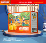 黄桃包装 蜜桃礼盒