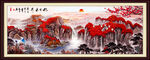 鸿运当头