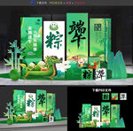 端午节布置