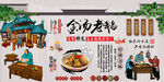 金汤老鹅