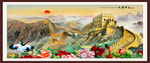 万里江山图