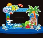 夏天拍照框