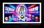 台球