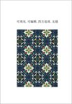 波斯地毯  民族风图案 