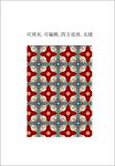  民族风图案 少数民族花纹