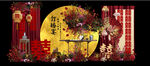 订婚宴