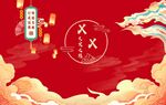 结婚 订婚底幕