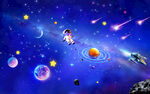 宇宙太空
