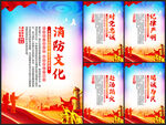 消防文化标语海报