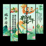 端午挂布