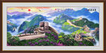 国画长城