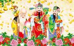 福禄寿