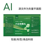 产品标签