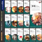 企业文化墙