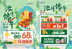 端午珠宝