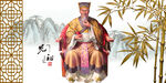 古代官员画像