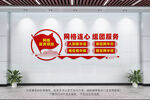 网络驿站