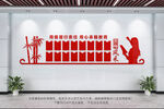 教师风采墙
