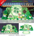 端午节美陈