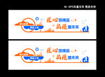 建筑公司背景墙