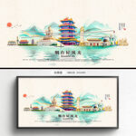 烟台旅游