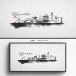 水墨赣州