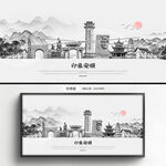 手绘安顺