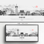 手绘丹东