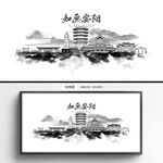 安阳