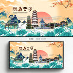 云浮旅游