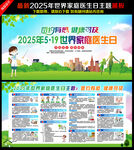 签约有感 健康可及