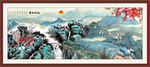国画山水