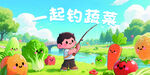 端午