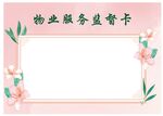 监督卡