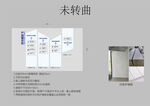 产品展示区形象墙