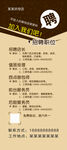 招聘启事 诚聘各类人才
