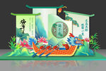 端午节美陈