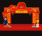 金榜题名门头