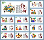 书香校园
