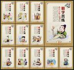 校园文化