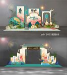 六一端午美陈
