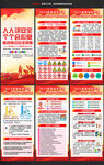 2025年安全月X展架易拉宝