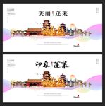 蓬莱