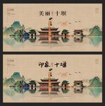 十堰