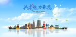 承德