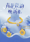 黄金