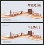攀枝花